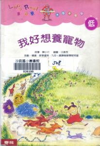 認證書目