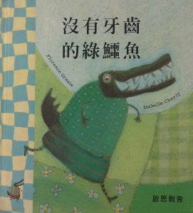 認證書目