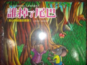 認證書目