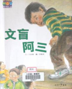 認證書目