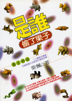 認證書目
