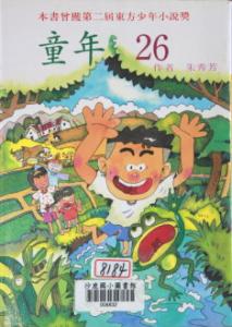 認證書目