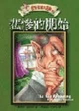 認證書目