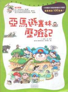 認證書目