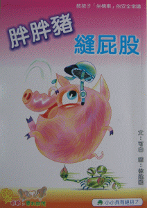 認證書目