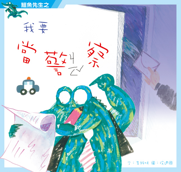 認證書目