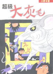 認證書目