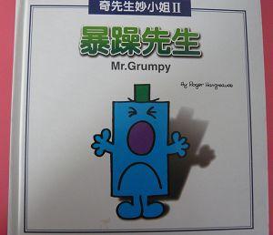 認證書目