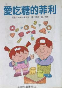 認證書目