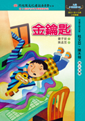 認證書目