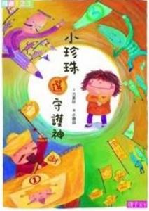 認證書目