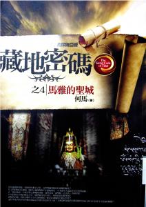 認證書目