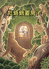 認證書目