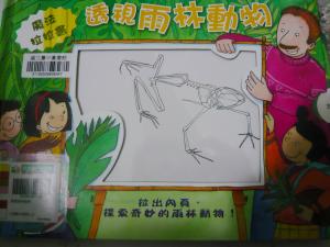認證書目