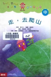 認證書目