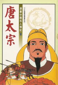 認證書目