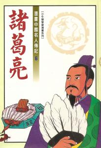 認證書目