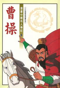 認證書目