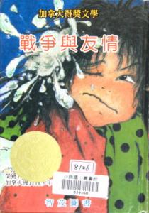 認證書目