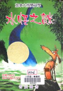 認證書目