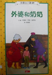 認證書目