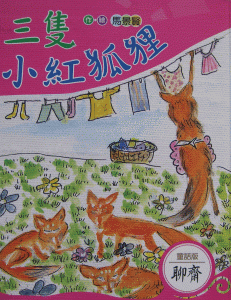 認證書目