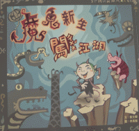 認證書目