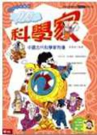 認證書目