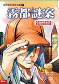 認證書目