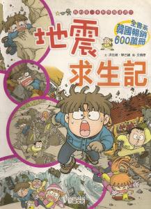 認證書目