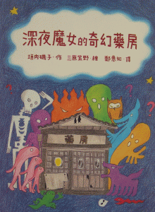 認證書目