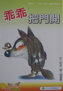 認證書目