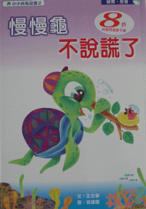 認證書目