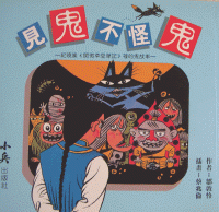 認證書目