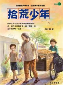 認證書目