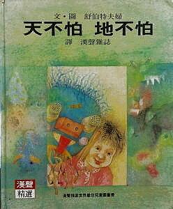 認證書目