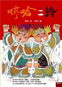 認證書目