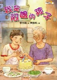 認證書目