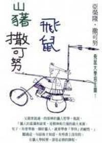 認證書目