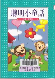認證書目