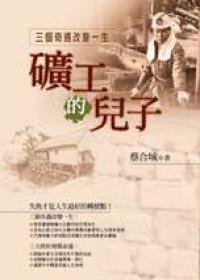 認證書目
