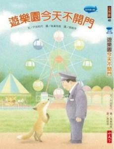 認證書目