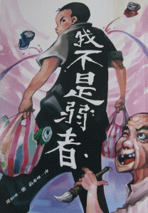 認證書目
