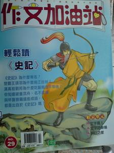 認證書目