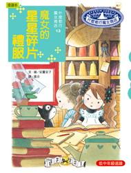 認證書目