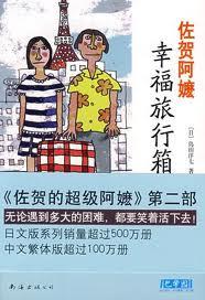認證書目