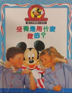 認證書目