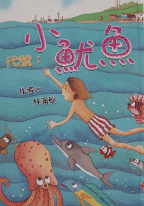 認證書目