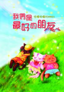 認證書目