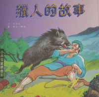 認證書目
